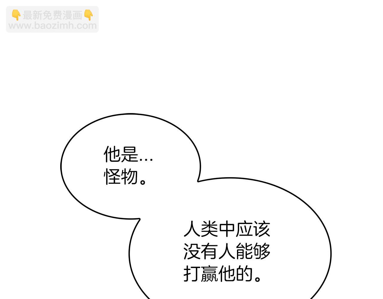第47话 宴会高潮52