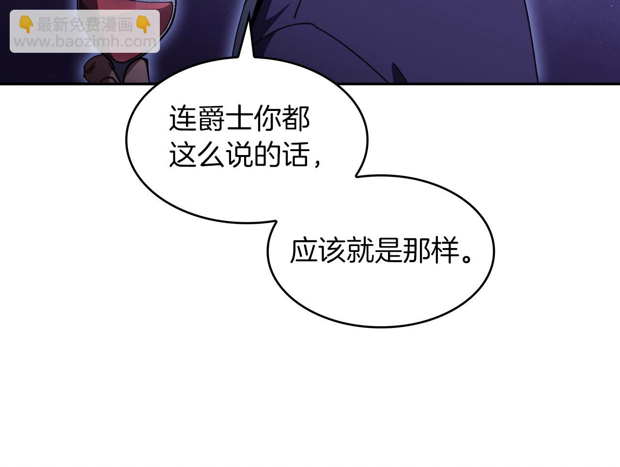 第47话 宴会高潮57