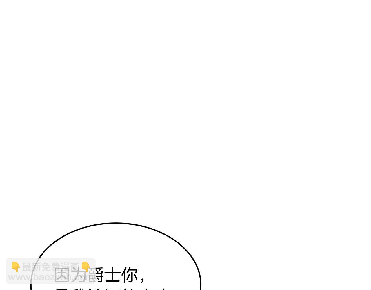 第47话 宴会高潮58