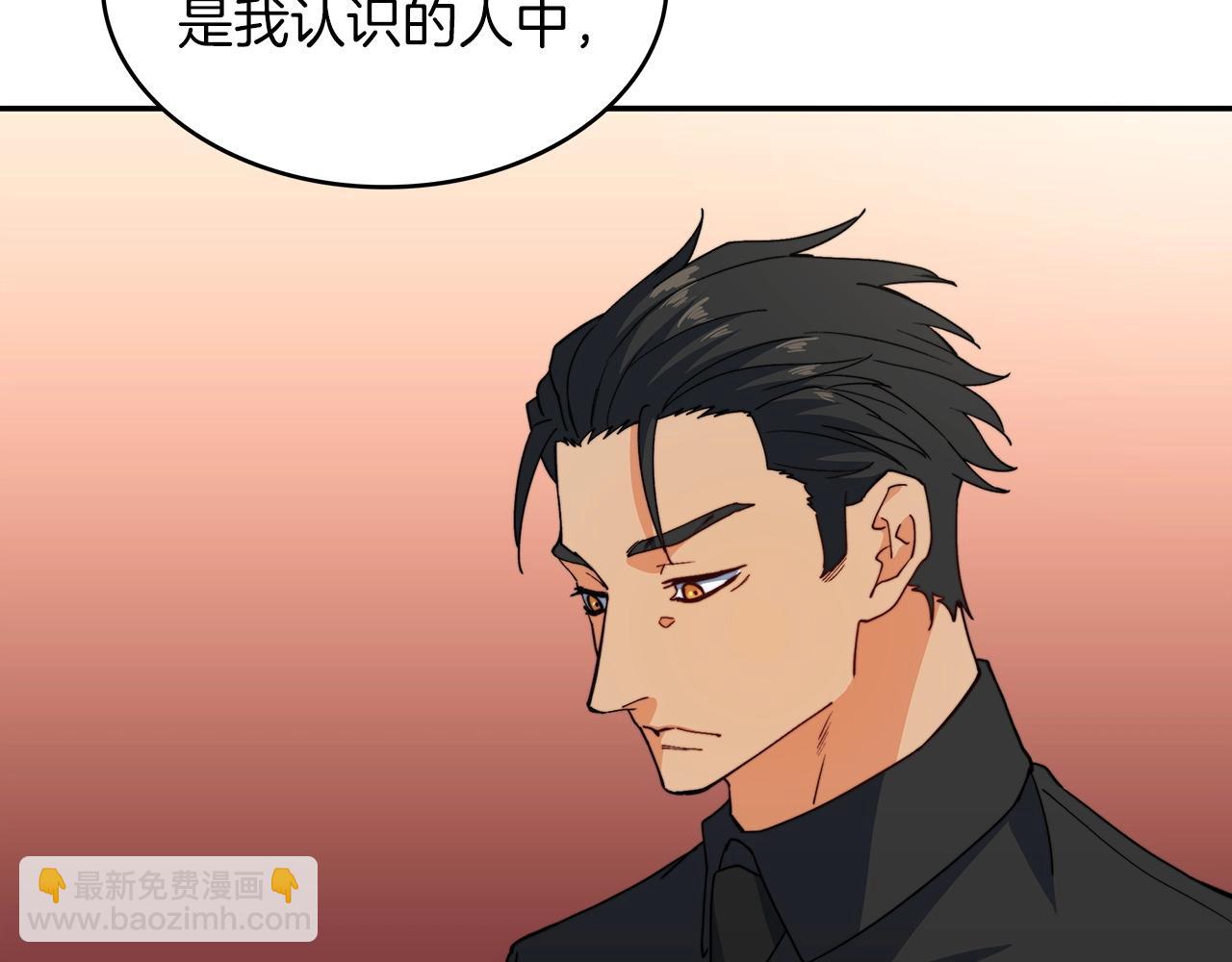 第47话 宴会高潮59