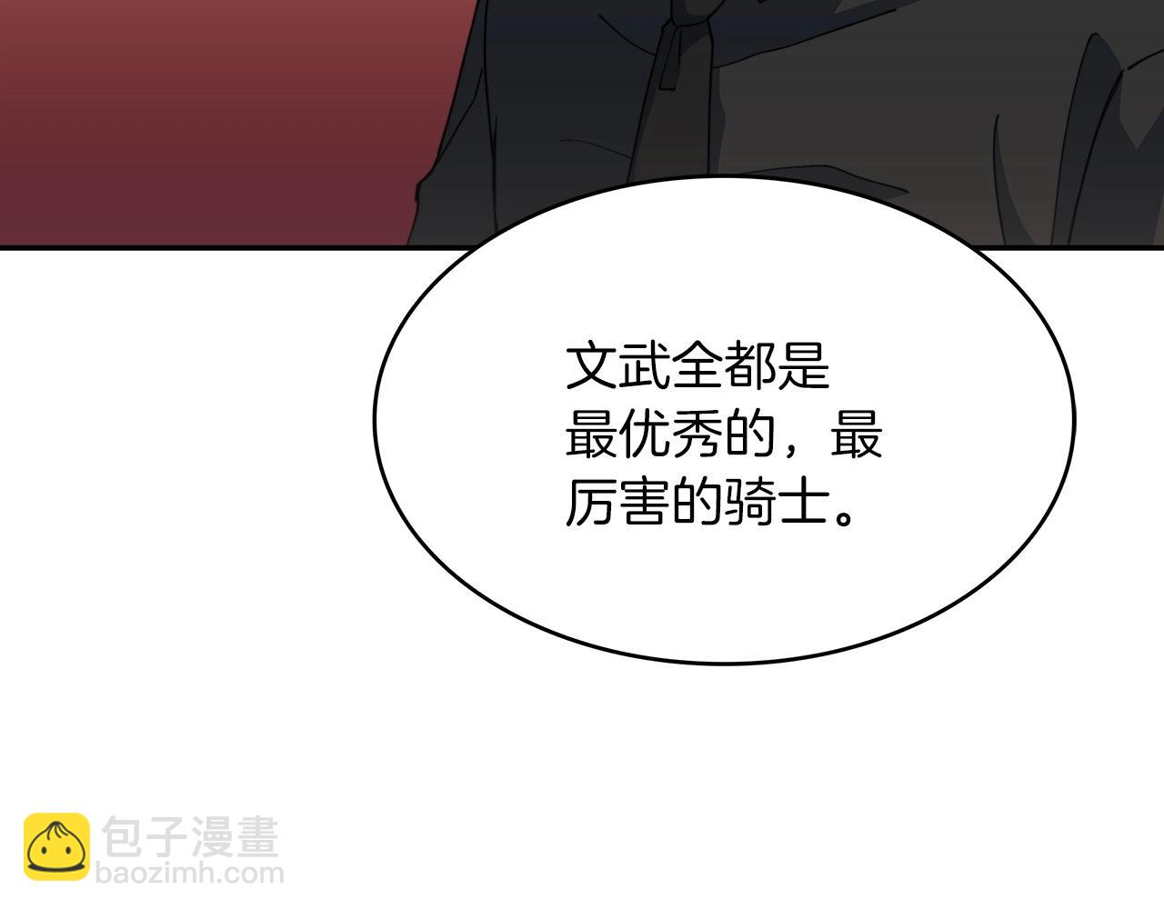 第47话 宴会高潮60