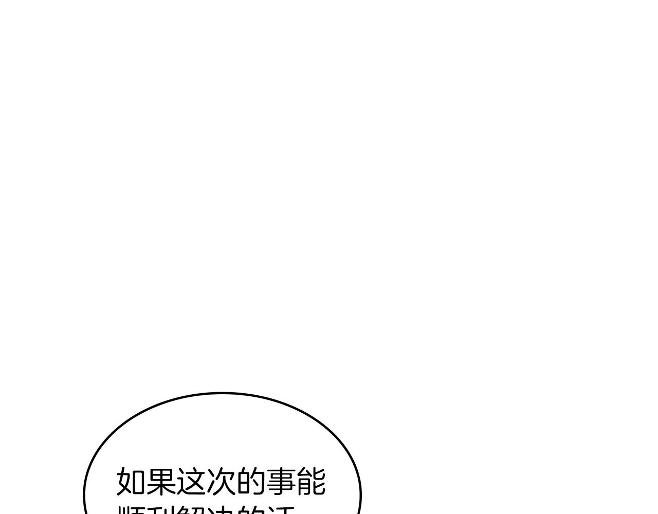第47话 宴会高潮61