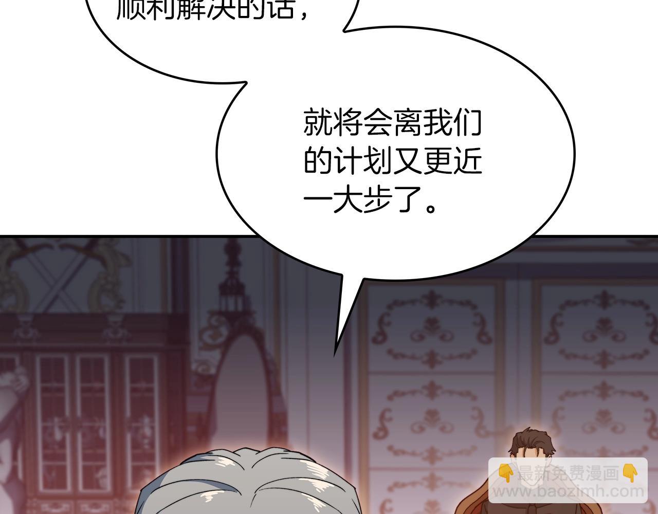 第47话 宴会高潮62