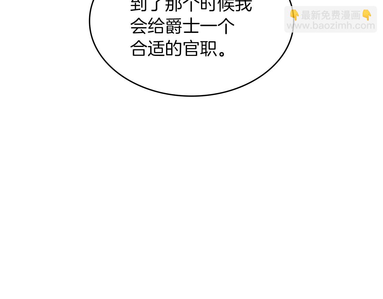 第47话 宴会高潮64