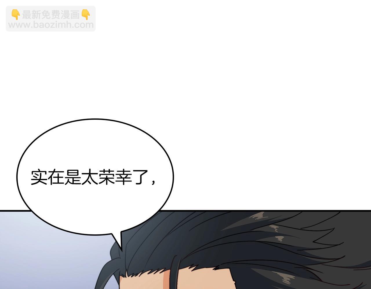 第47话 宴会高潮65