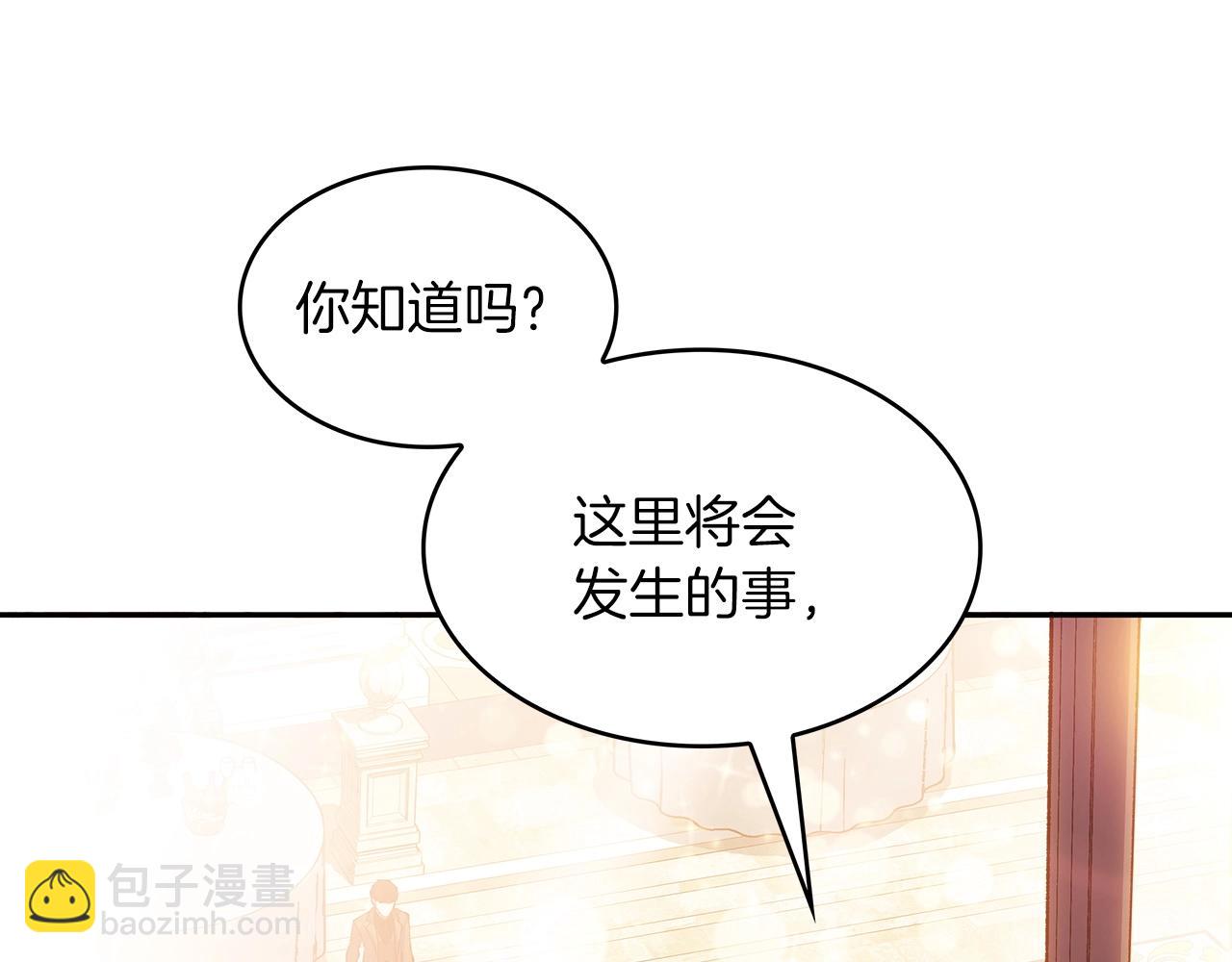 第47话 宴会高潮68