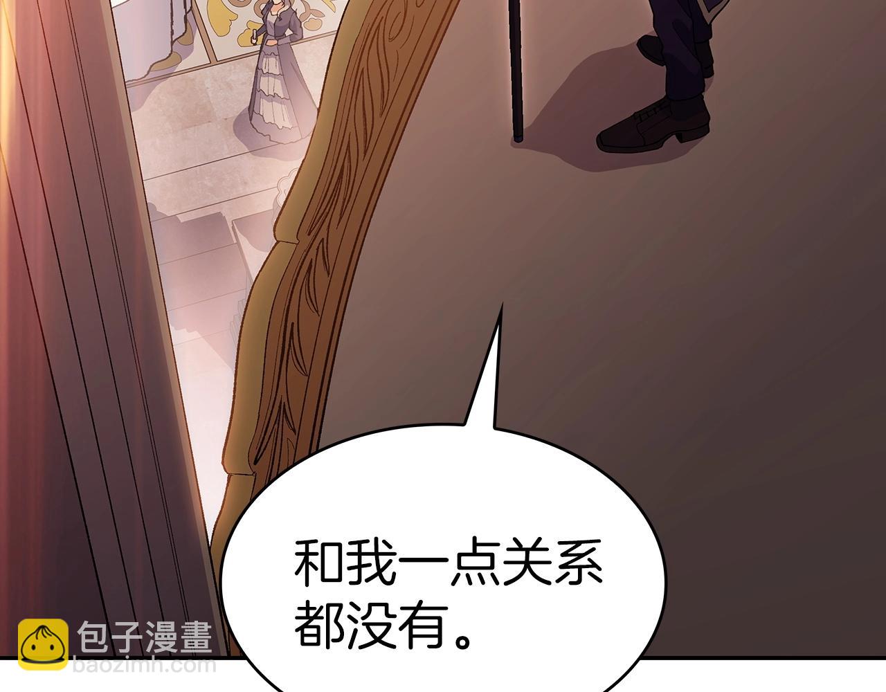 第47话 宴会高潮70