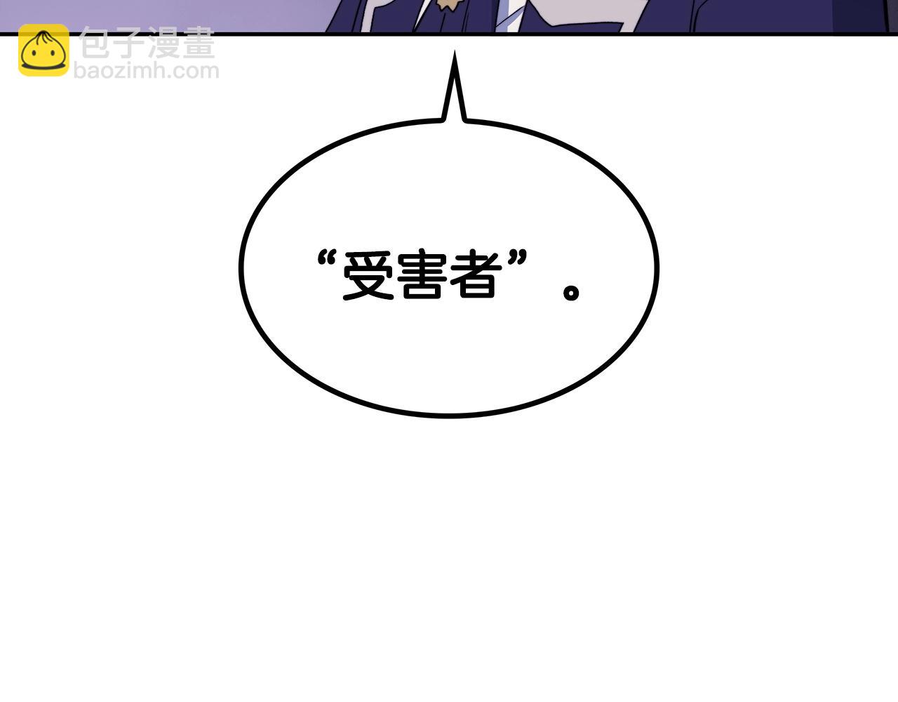 第47话 宴会高潮74