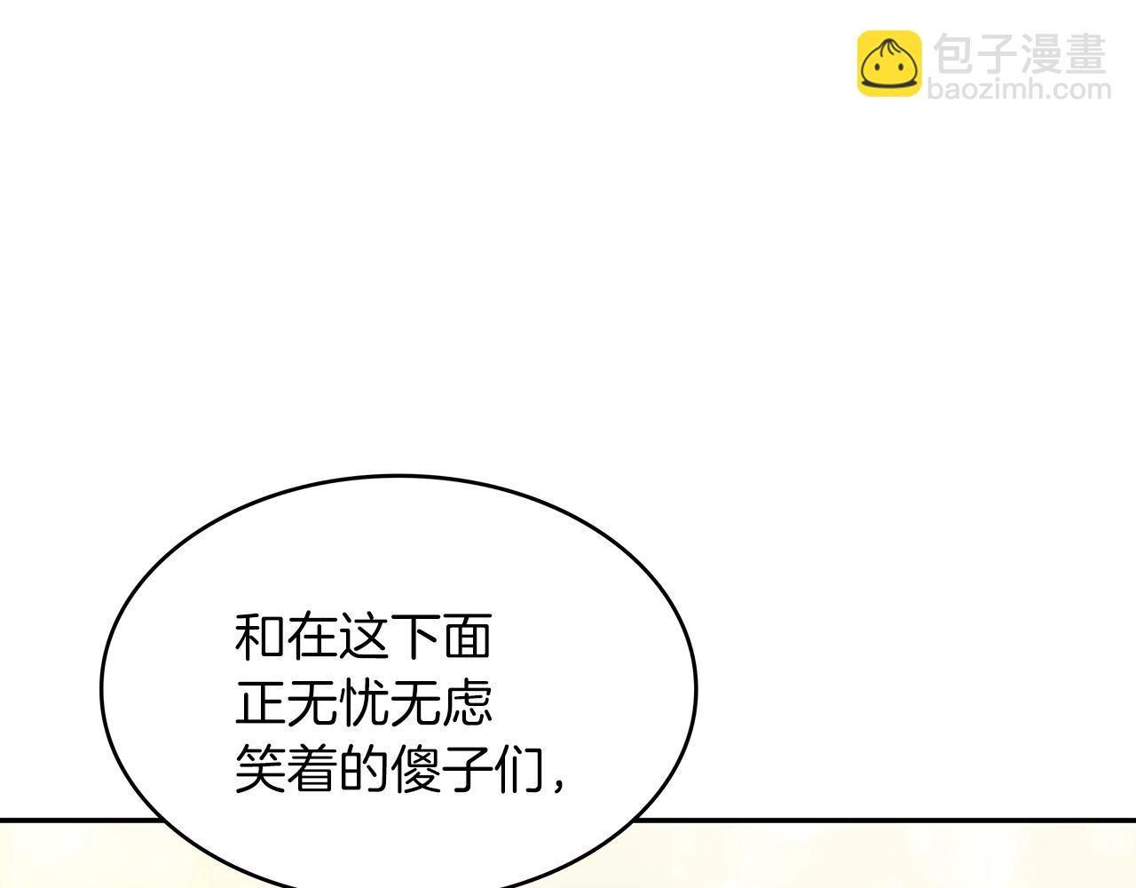 第47话 宴会高潮75
