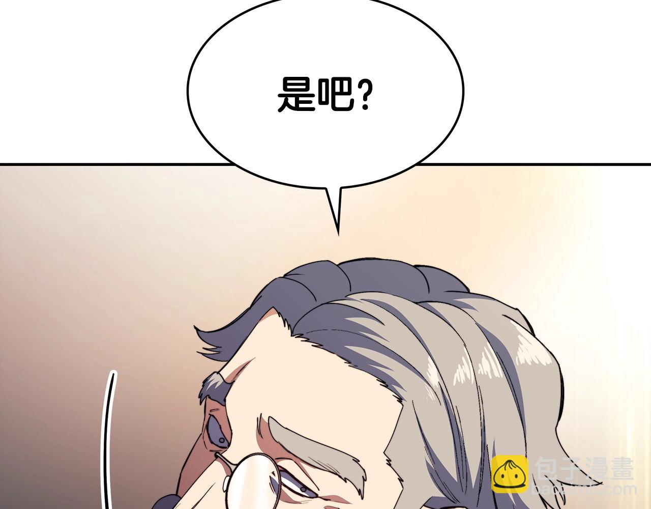 第47话 宴会高潮79
