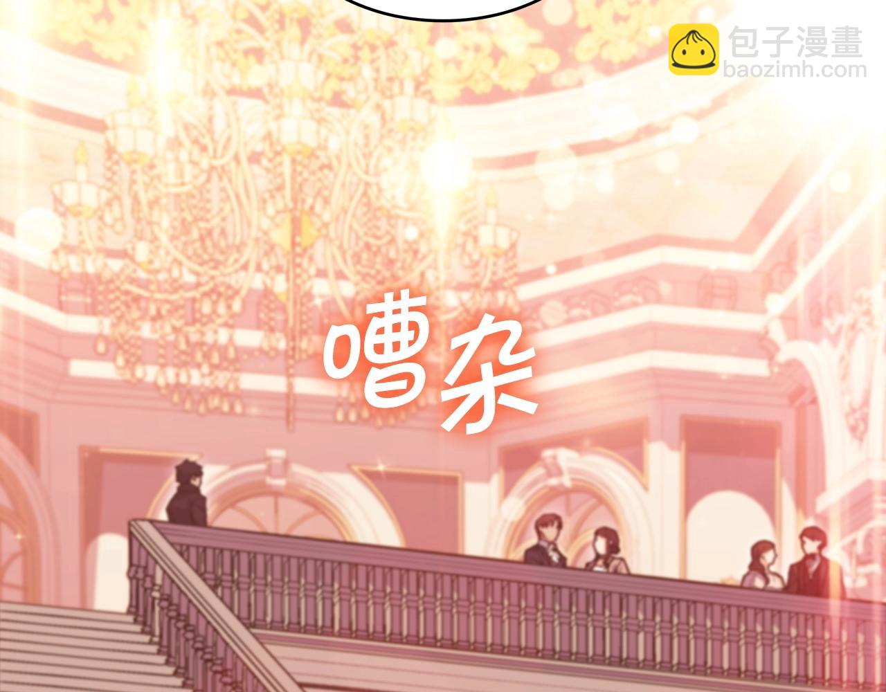 第47话 宴会高潮85
