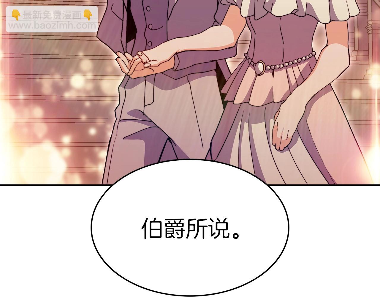 第47话 宴会高潮87