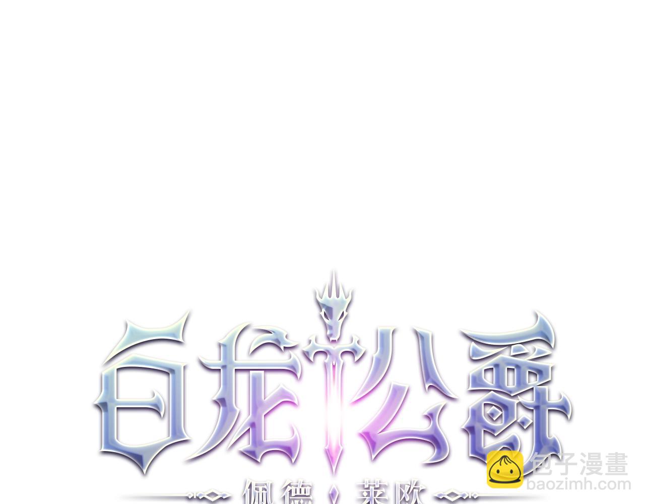 第47话 宴会高潮89