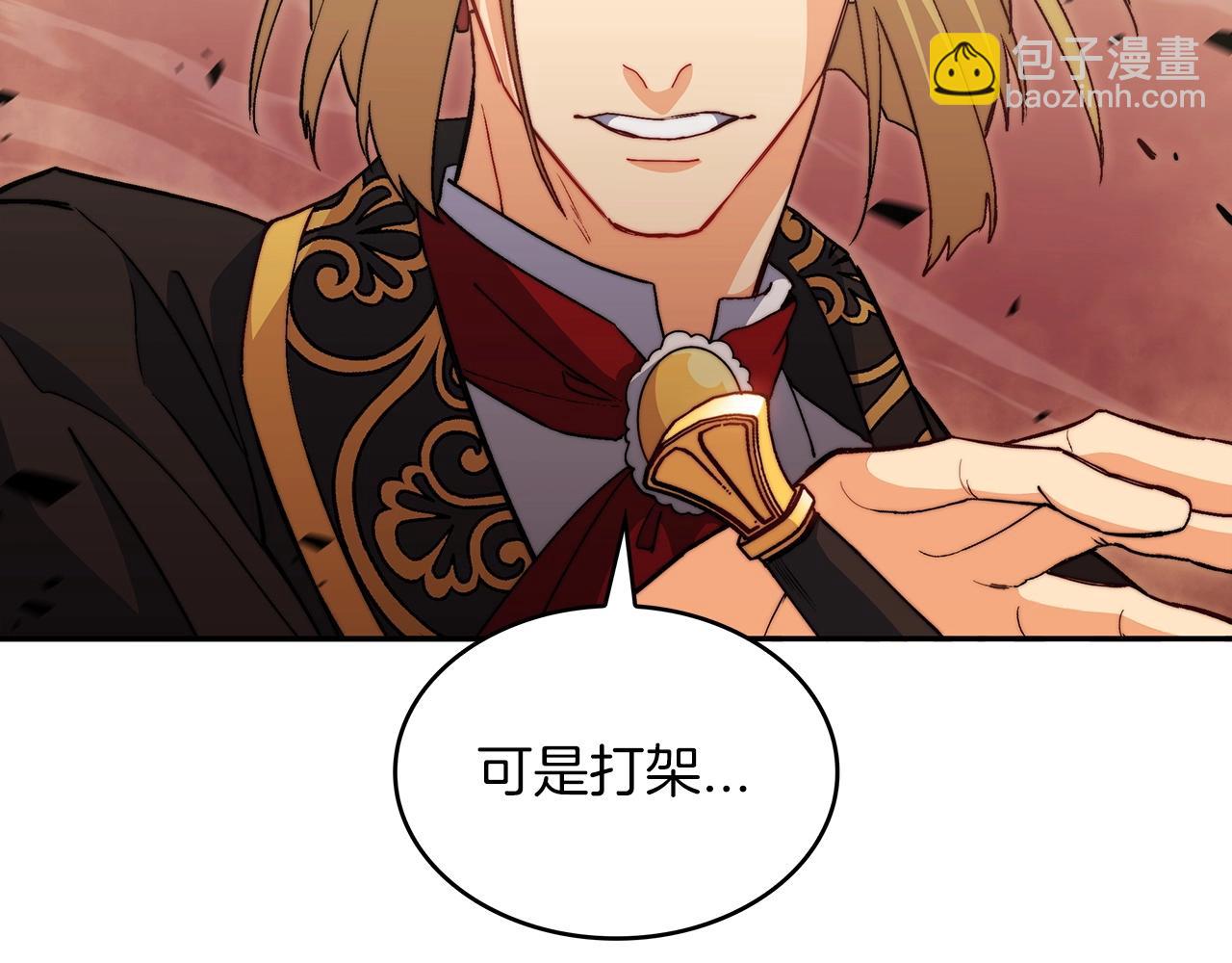 第48话 血战到底101