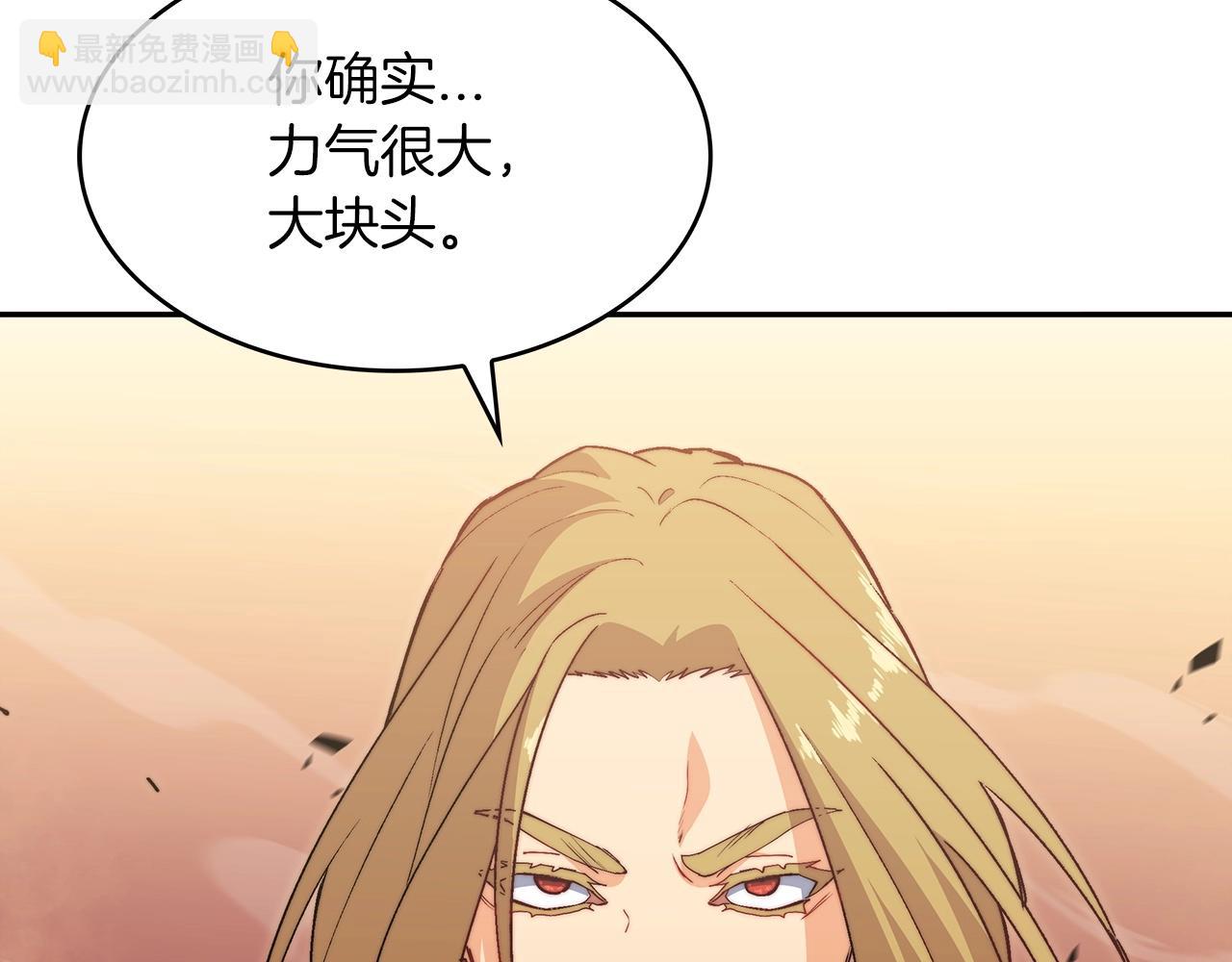 第48话 血战到底104