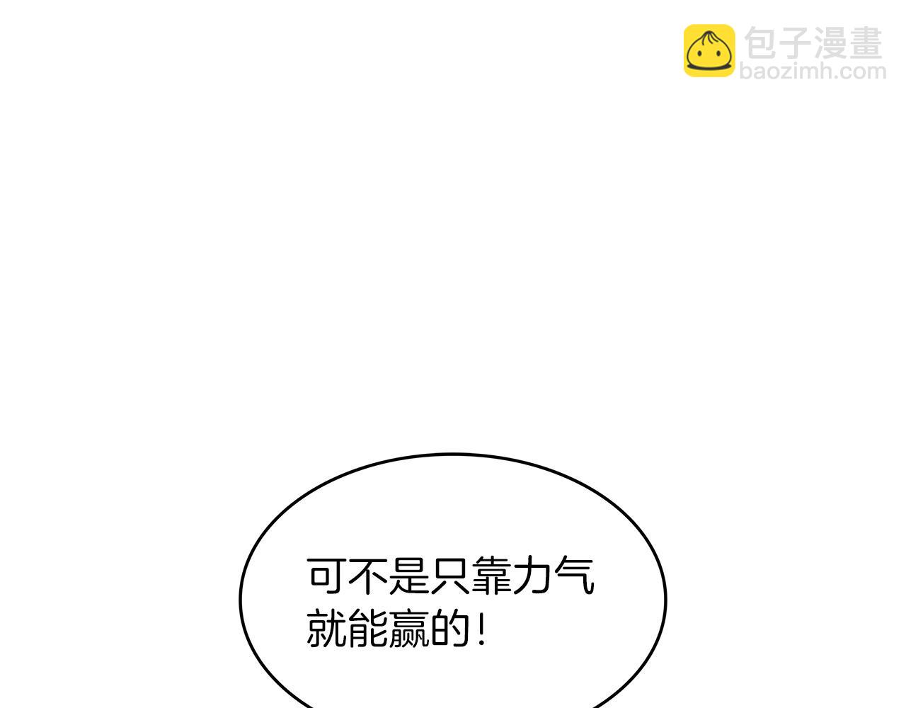 第48话 血战到底107