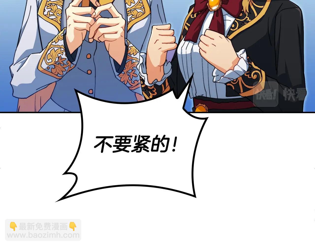 第48话 血战到底112