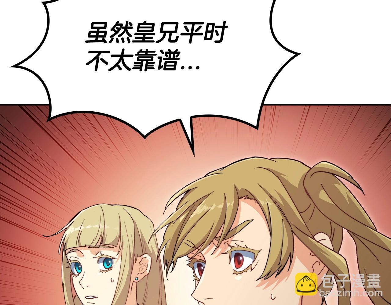 第48话 血战到底114
