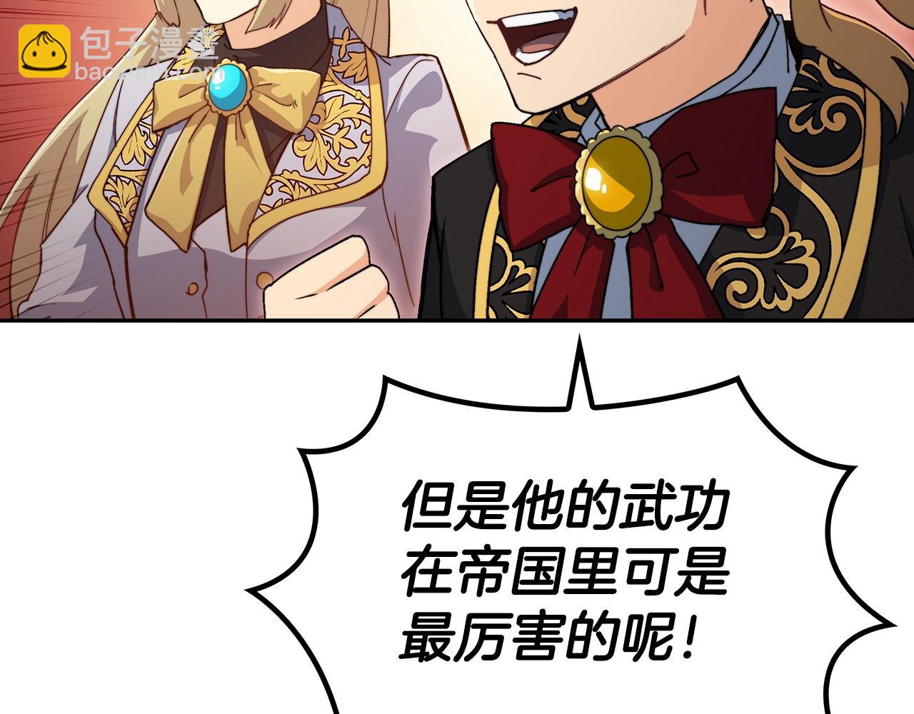 第48话 血战到底115
