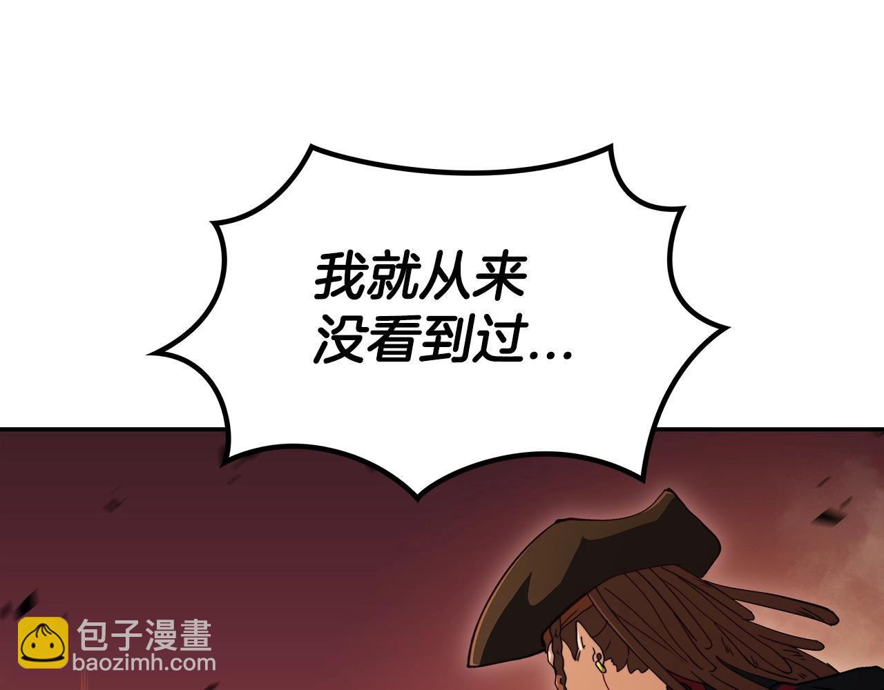 第48话 血战到底117