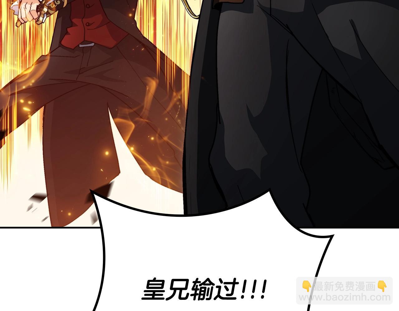 第48话 血战到底119