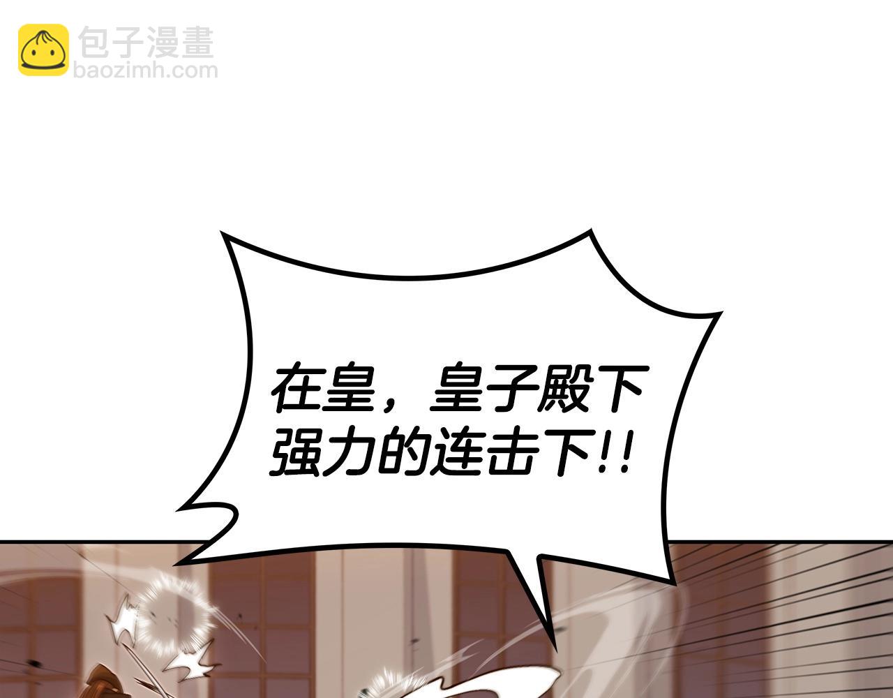 第48话 血战到底131