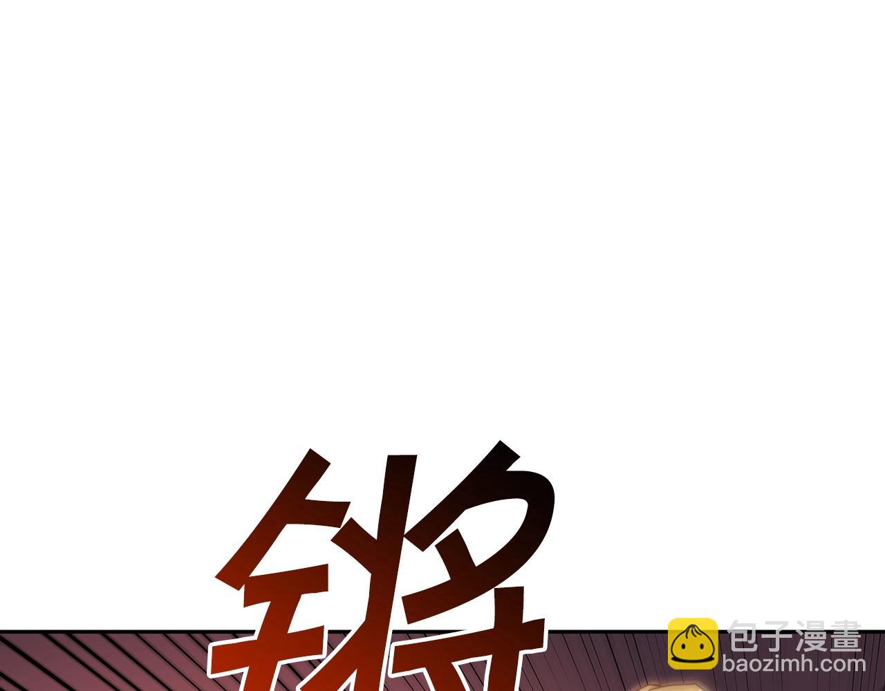 第48话 血战到底136