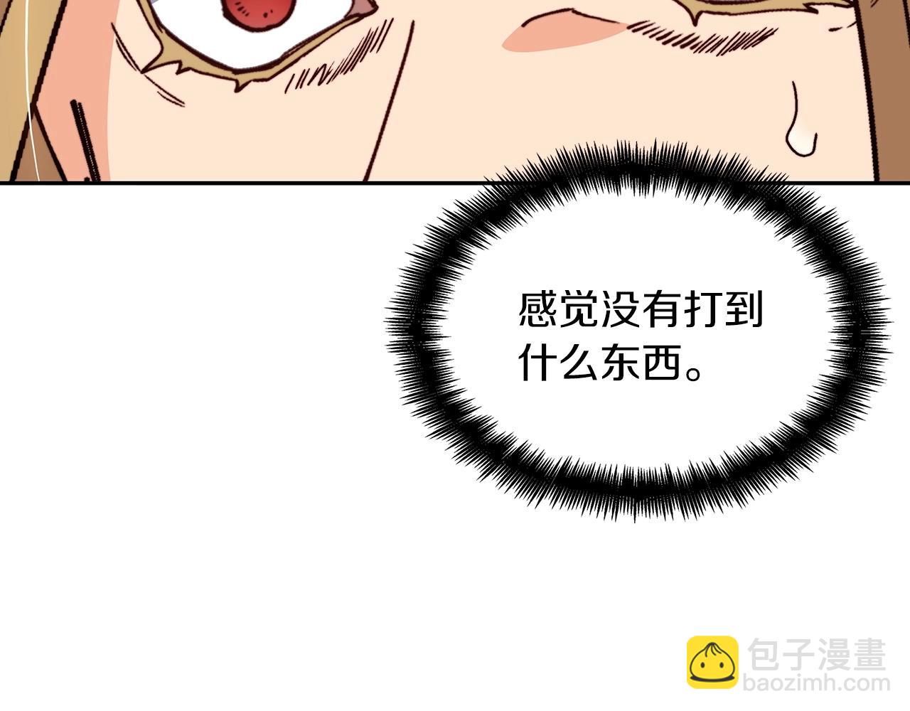 第48话 血战到底140