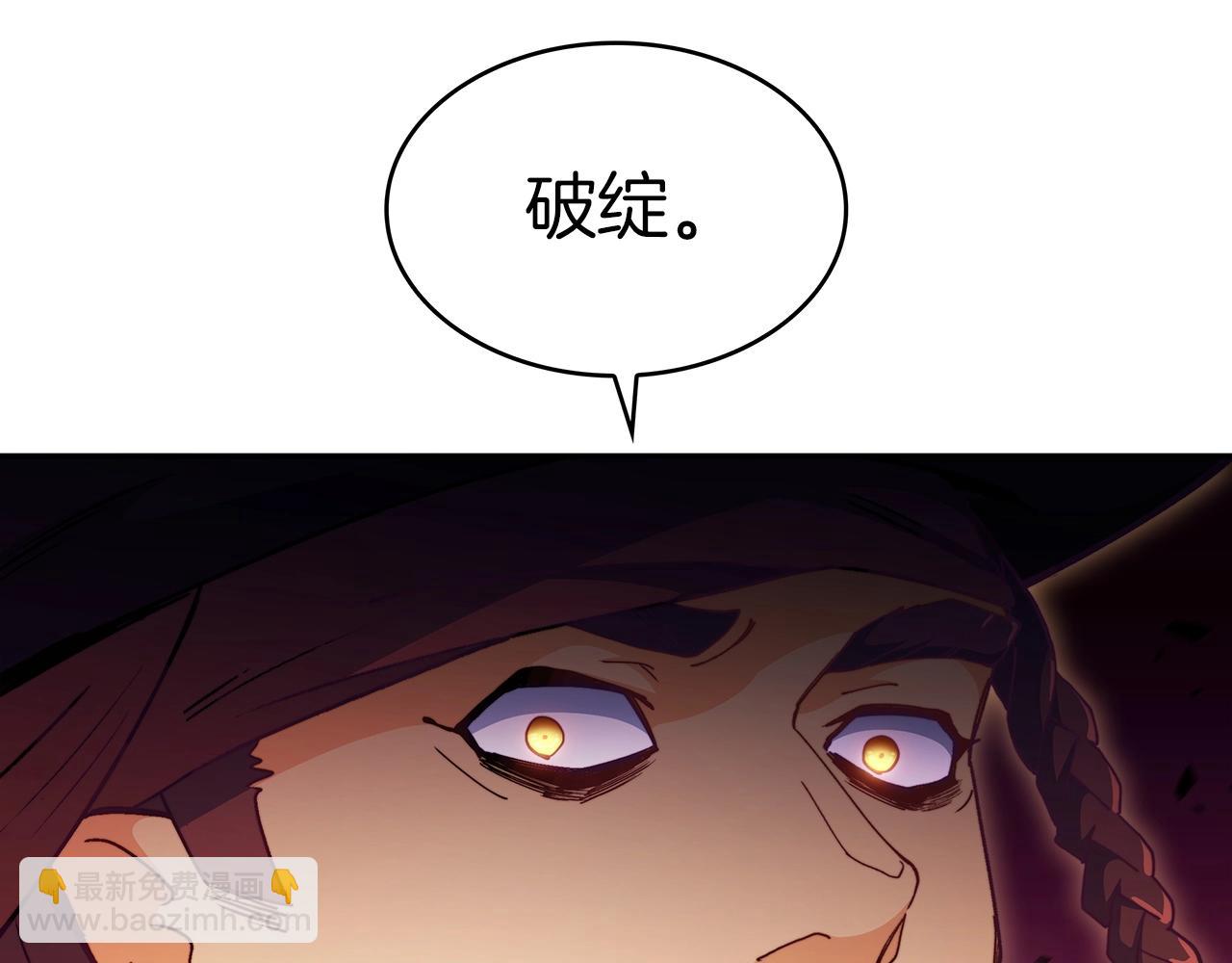 第48话 血战到底146