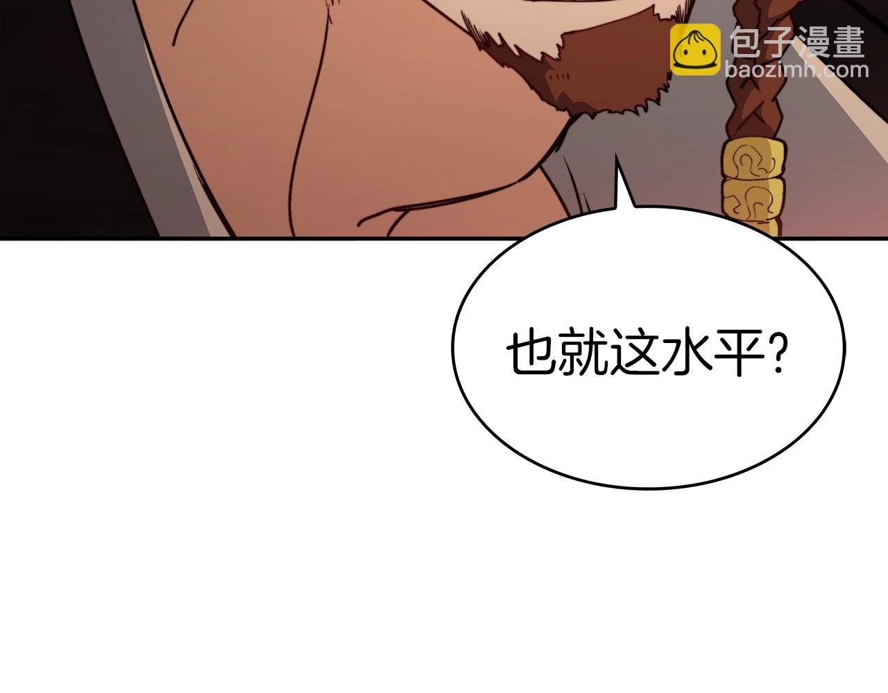 第48话 血战到底162