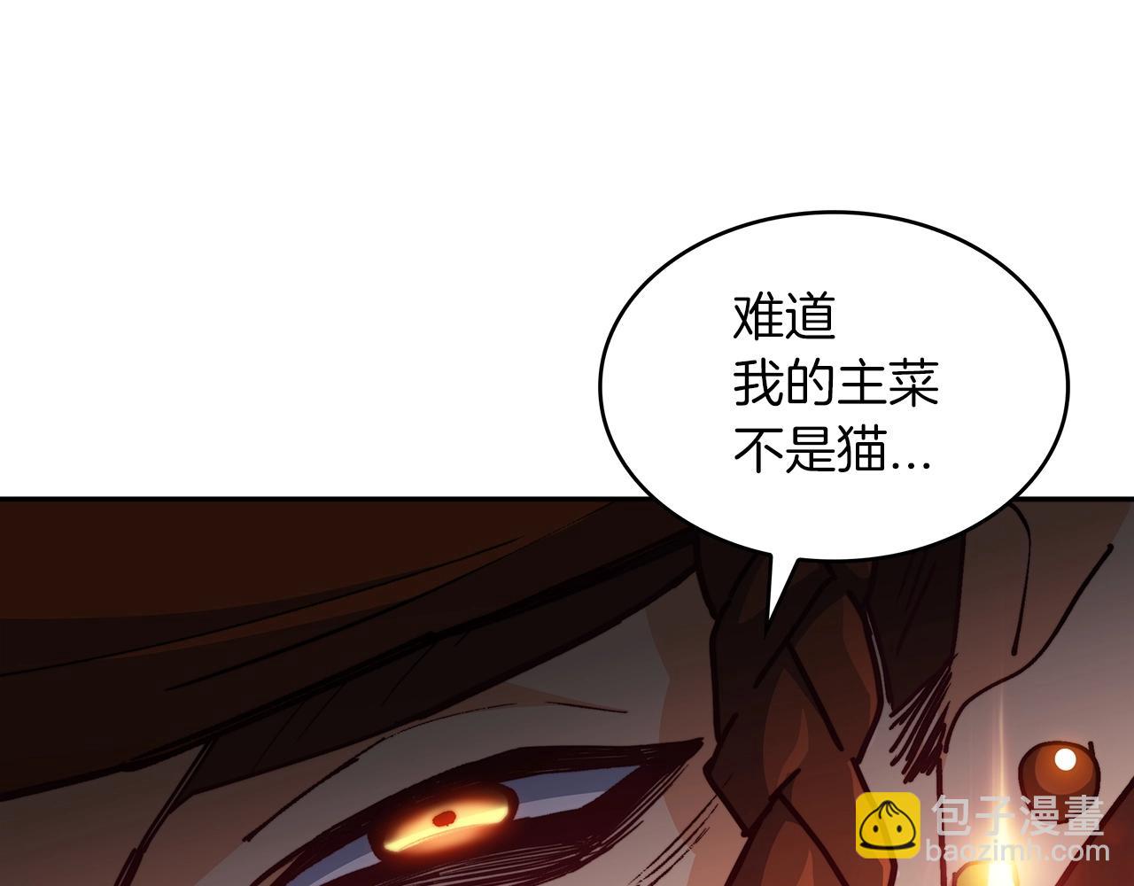 第48话 血战到底189