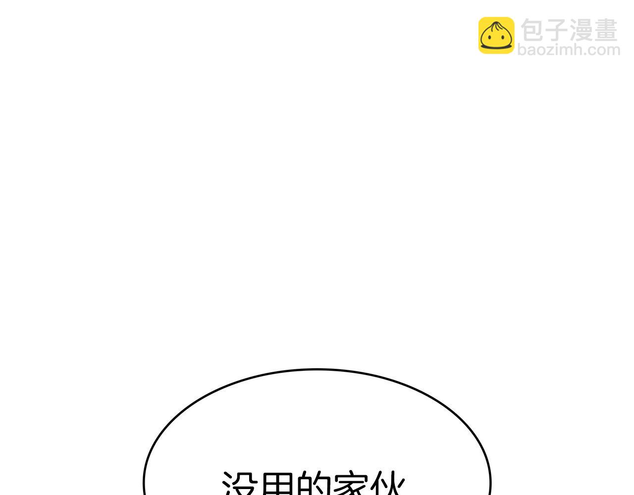 第48话 血战到底19