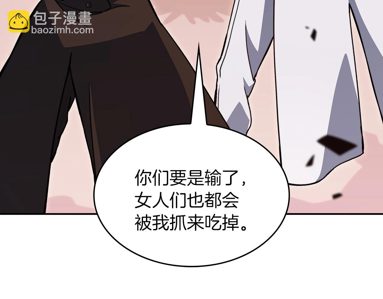 第48话 血战到底203