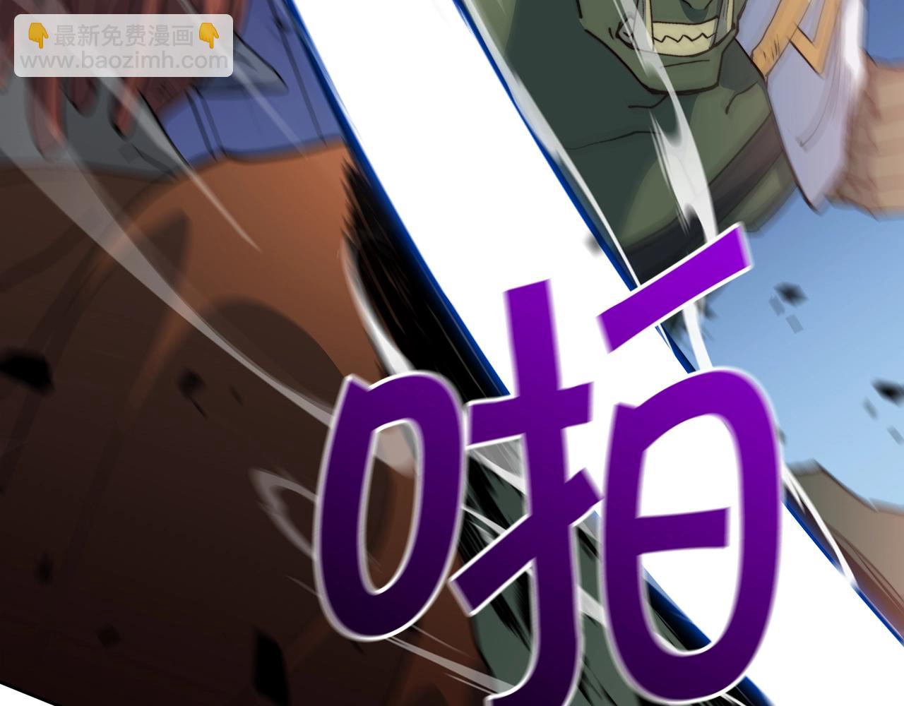 第48话 血战到底206