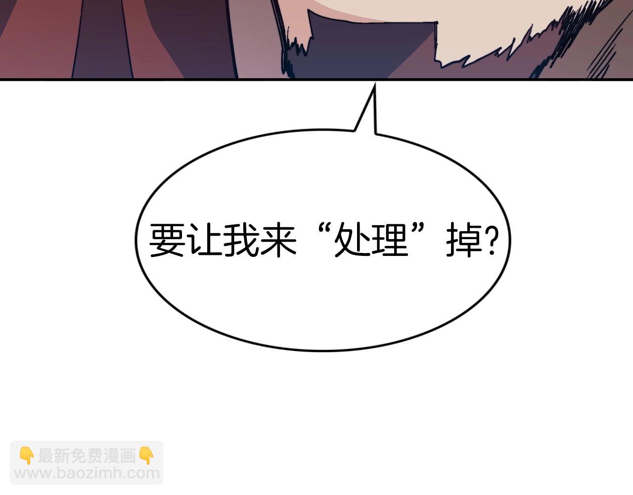 第48话 血战到底21