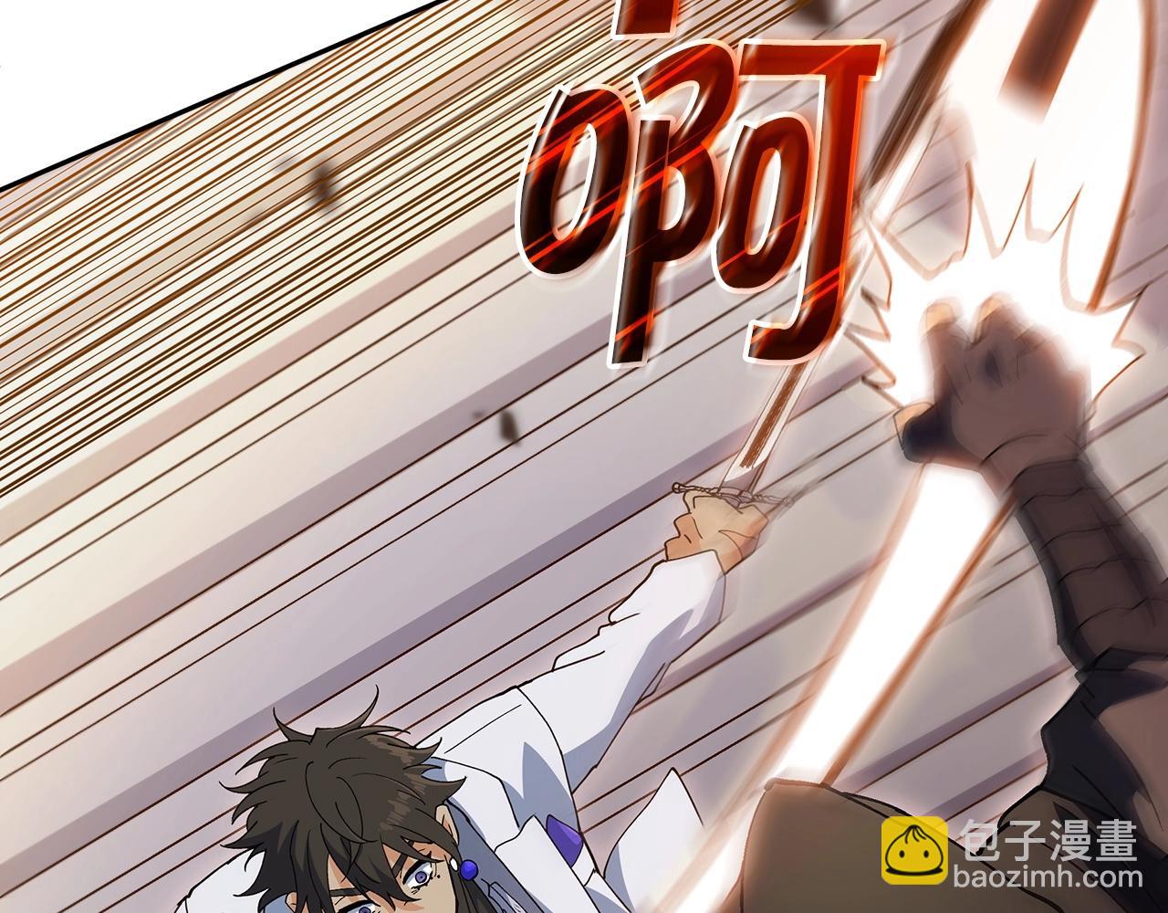 第48话 血战到底237