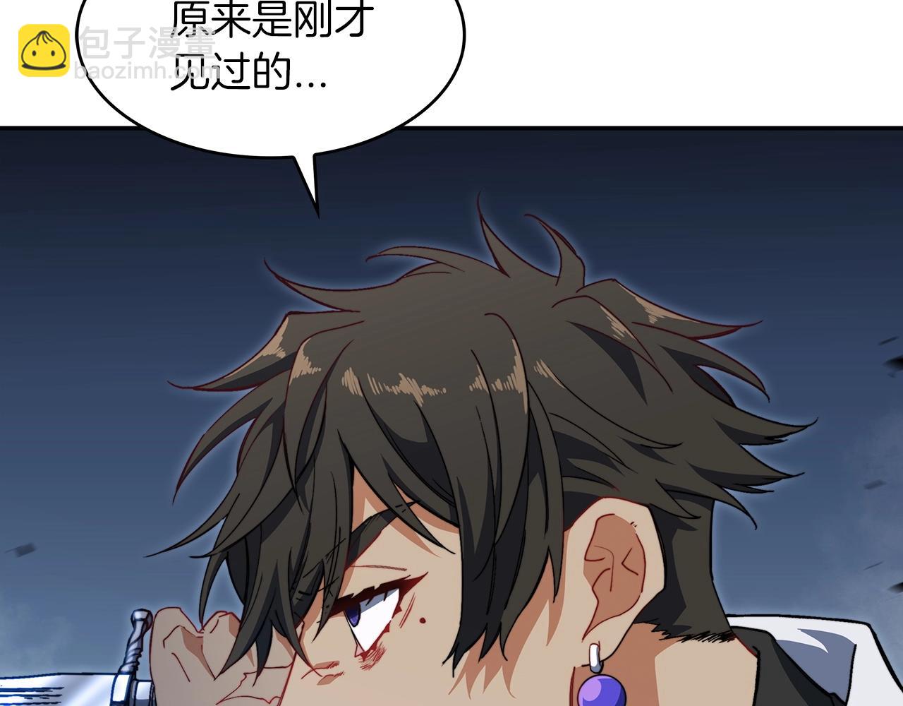 第48话 血战到底248