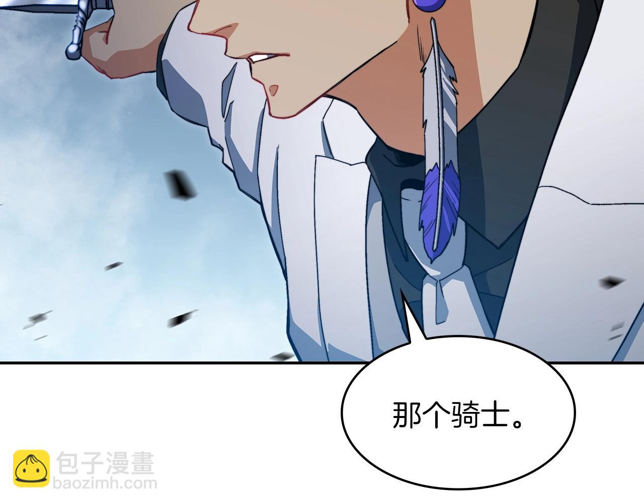 第48话 血战到底249