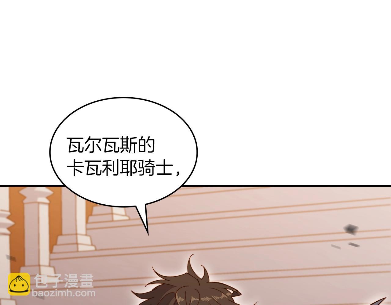第48话 血战到底254