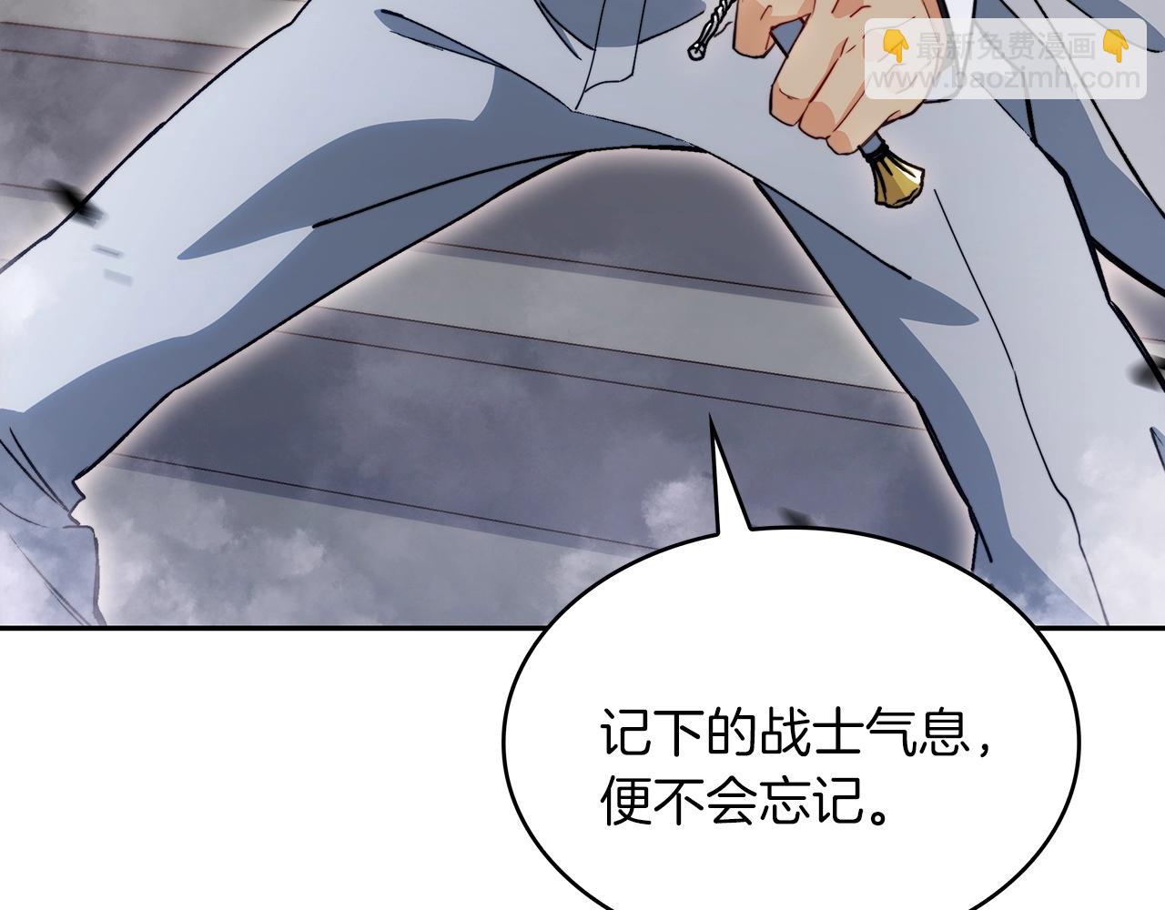 第48话 血战到底256