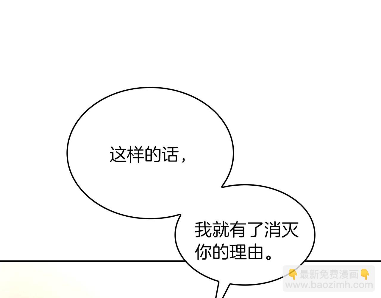 第48话 血战到底260