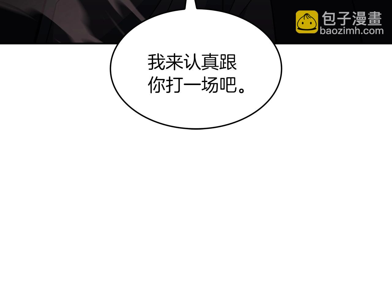第48话 血战到底267