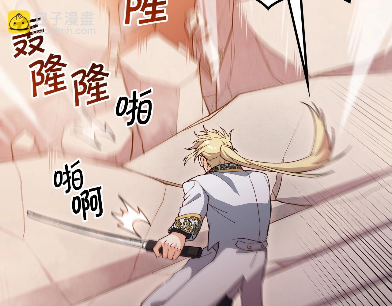 第48话 血战到底44