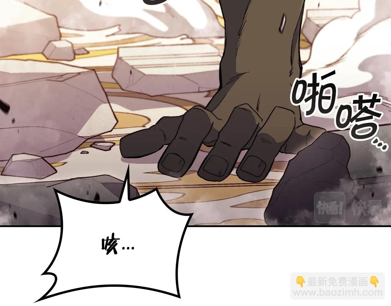第48话 血战到底63