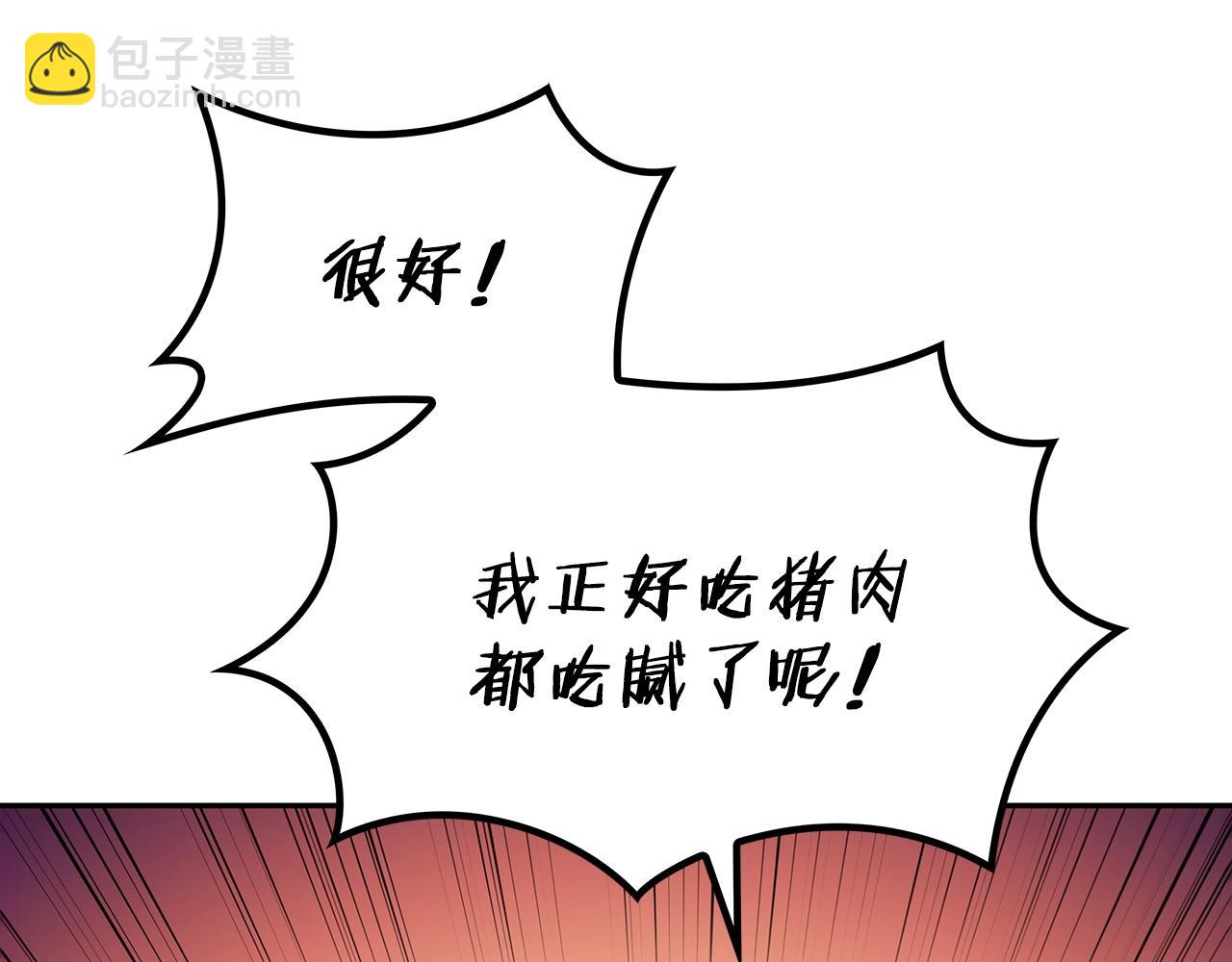 第48话 血战到底74