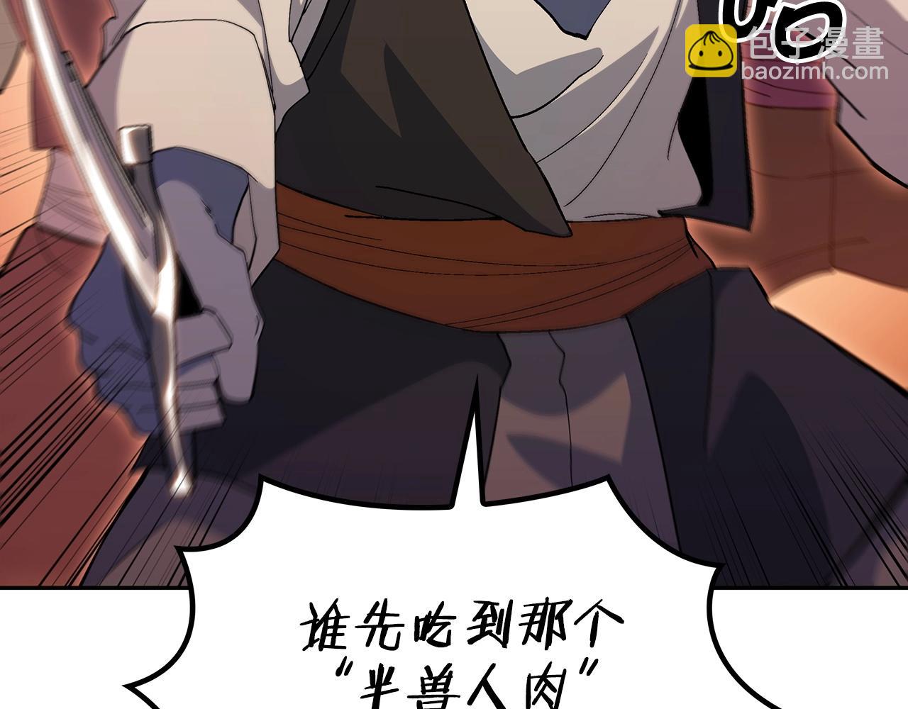 第48话 血战到底76