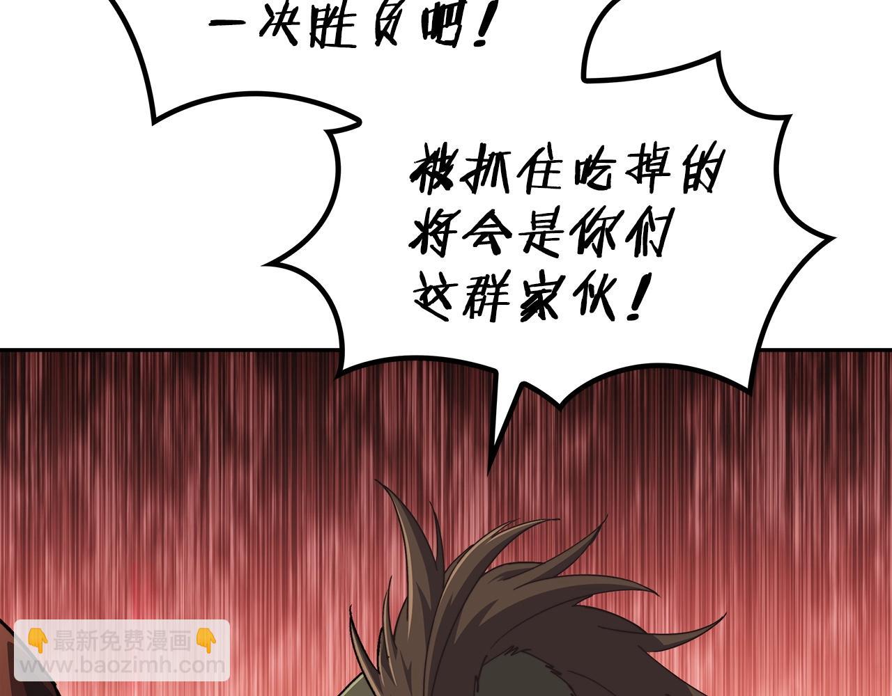 第48话 血战到底82