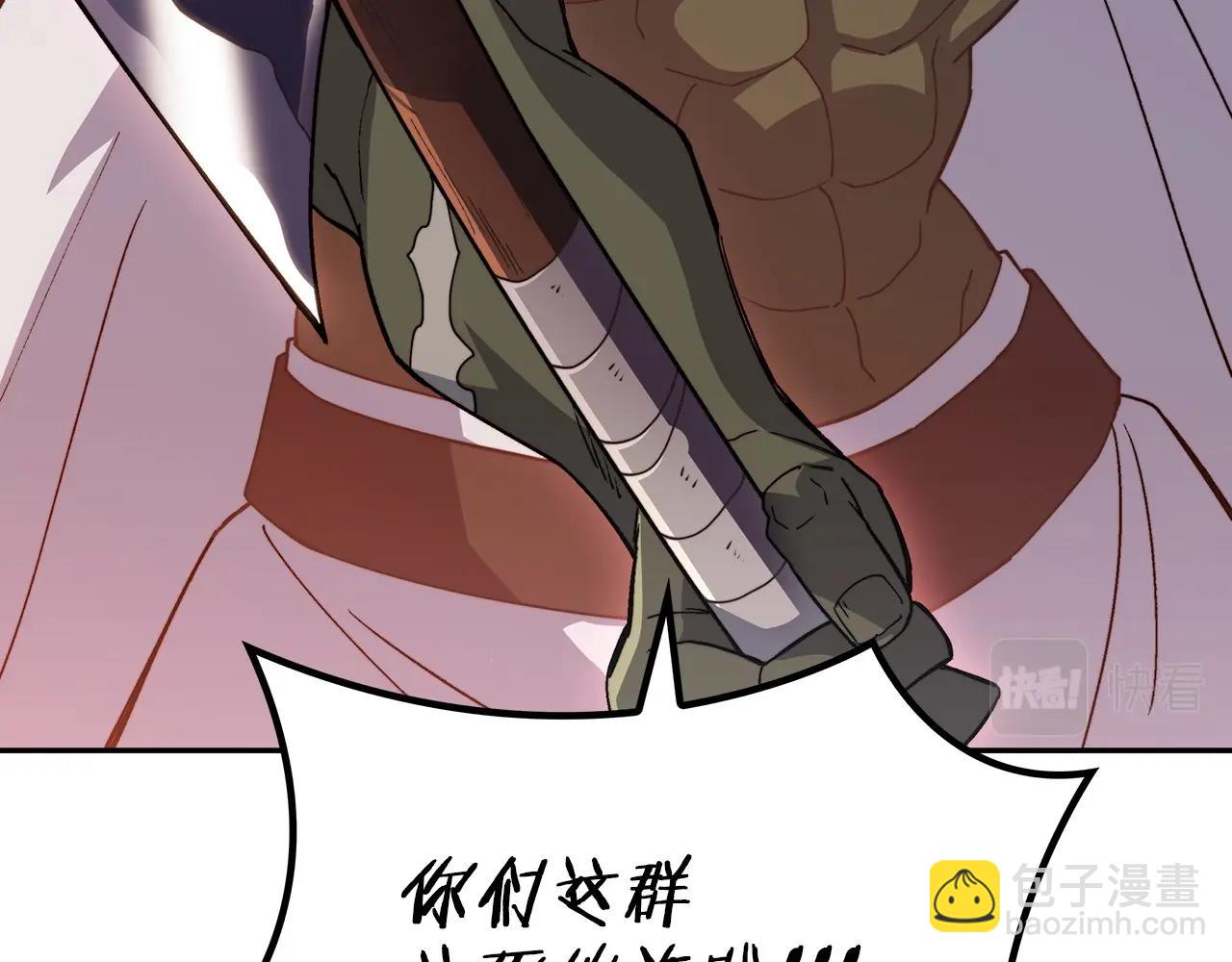 第48话 血战到底84