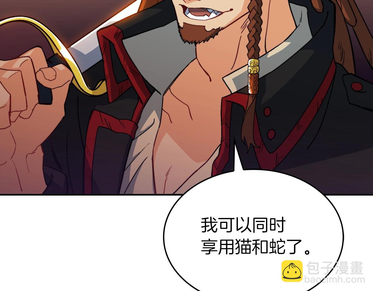第48话 血战到底95