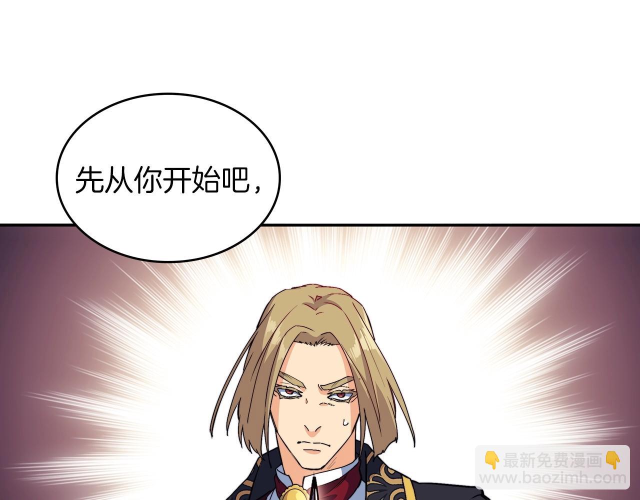 第48话 血战到底97